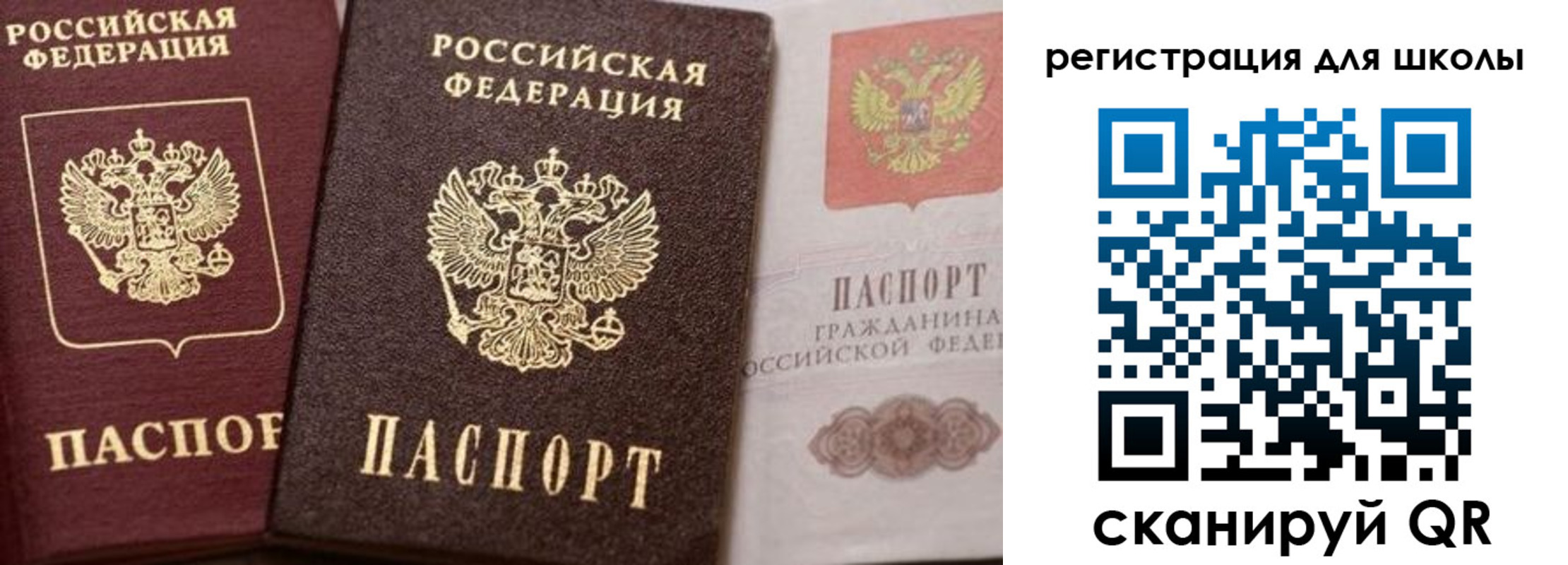 прописка штамп в Новомичуринске