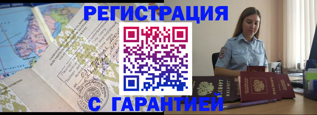 регистрация для дет. сада в Новомичуринске